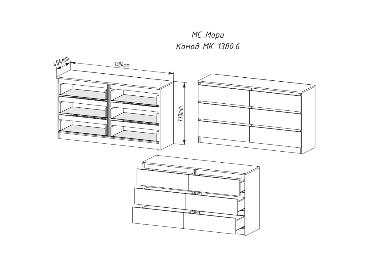 mori-mk-1380.6-