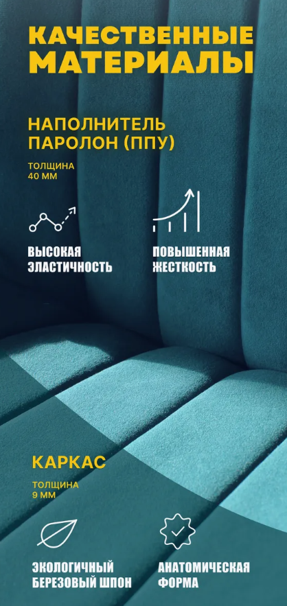 ДСВ стул Канцле