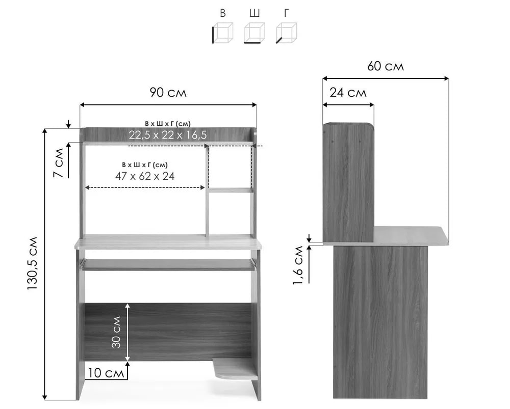 Стол компьютерный Грета-2 размеры