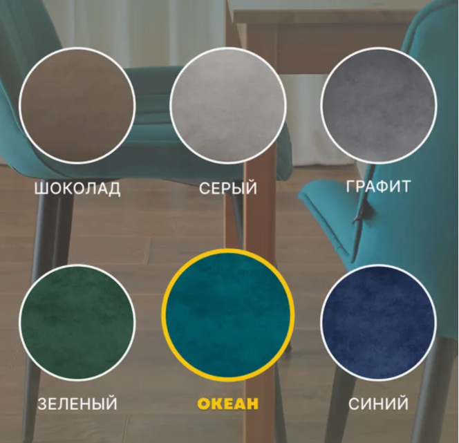 ДСВ стул Канц