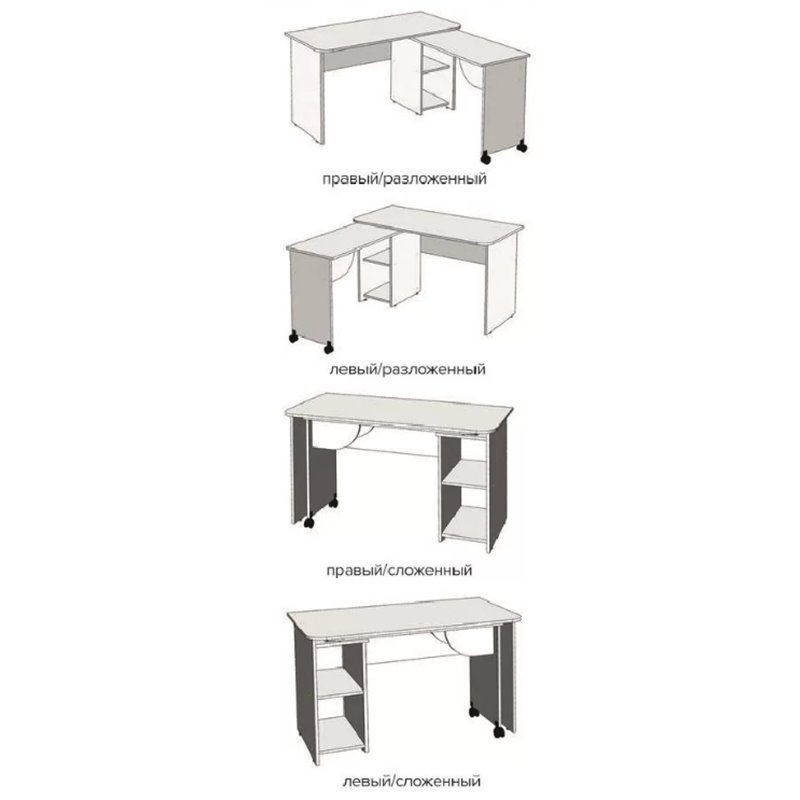 СТОЛ ПИСЬМЕННЫЙ ПС-03 расклад