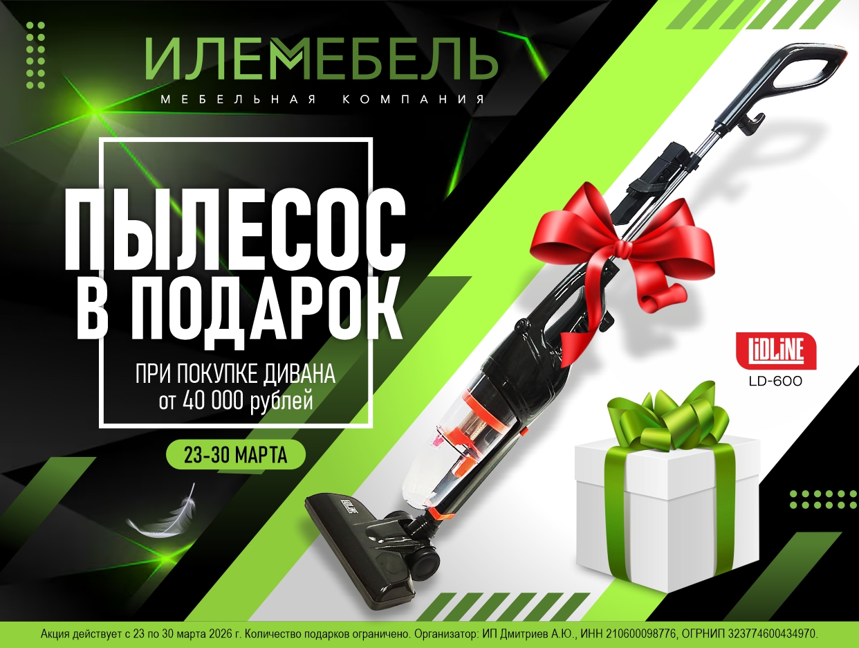 Дарим подарки 